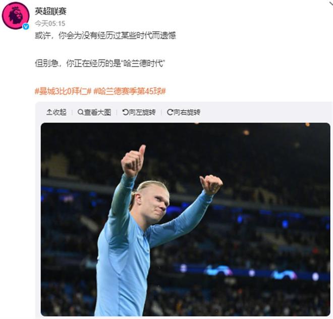 罗马诺：切尔西已不想要迈尼昂；马特塔想走但1月很困难