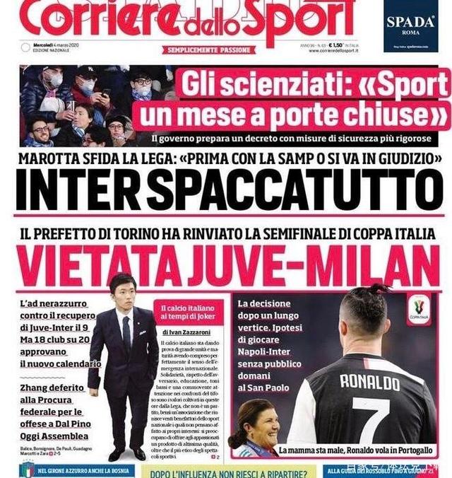 篮球火箭外线手感回暖，赢球势头增强